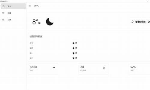 qhd天气预报_qi青岛天气