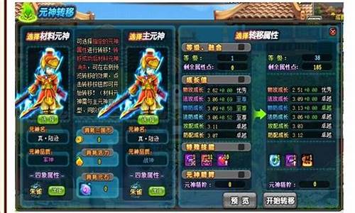 qq三国元神绑定了可以白菜吗-qq三国元神绑定