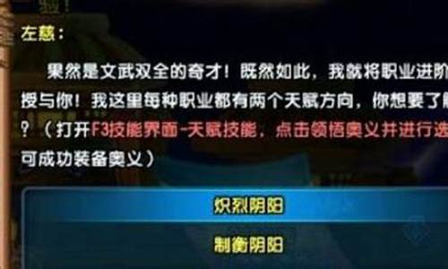 qq会员全民英雄攻略_腾讯 全民英雄