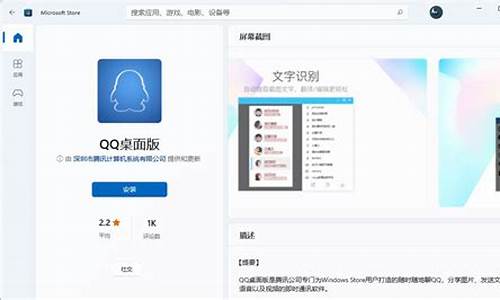 qq同步助手电脑版_qq同步助手电脑版有什么功能作用