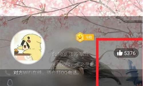 qq名片点赞网站