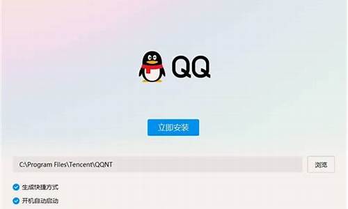 qq控制电脑系统权限win7,电脑qq远程控制电脑系统权限