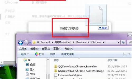 qq旋风+chrome(QQ旋风iOS下载) 