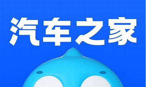 qq汽车之家,qq汽车之家2020最新报价