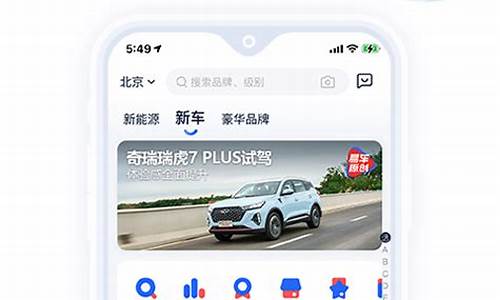 qq汽车报价大全-qq1汽车价格