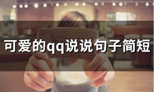 qq炫舞好看的名字_qq炫舞好看的印象句子