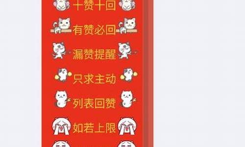 qq点赞2次为什么(qq点赞两次什么意思)