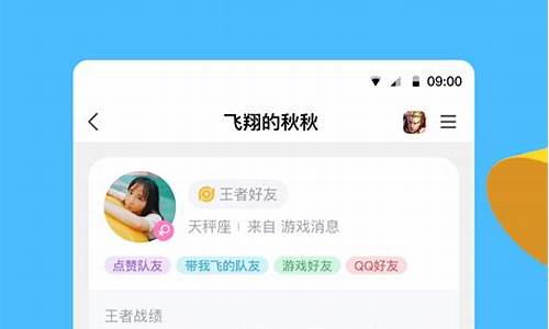 qq点赞怎么设置(qq点赞怎么设置只有好友能点)