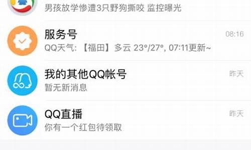 qq看点点赞会biu吗(qq看点点赞后会不会被别人看到)