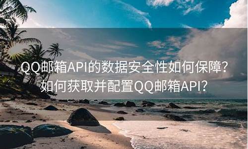 解锁QQ邮箱的潜力：深度探索QQ邮箱API