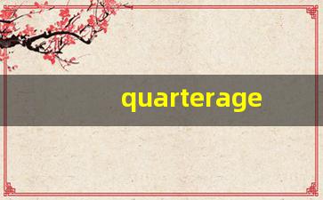 quarterage什么意思,quarterage中文翻译,quarterage用法及例句,quarterage怎么读-第1张图片-我的生活随想