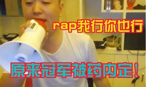 rap歌词押韵生成器_rap押韵生成器免费