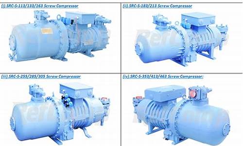 refcomp压缩机维修
