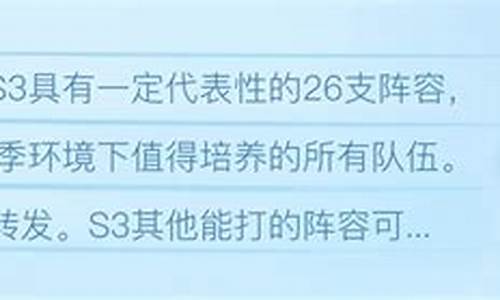 s3武器大师天赋加点图_s3武器大师天赋加点图片