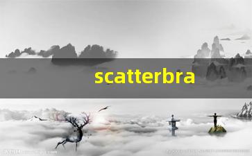 scatterbrain组词,scatterbrain中文翻译,scatterbrain造句,scatterbrain的发音-第1张图片-我的生活随想