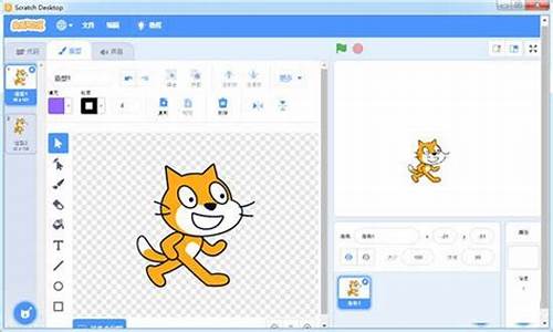 scratch3电脑系统要求-scratch软件对电脑配置要