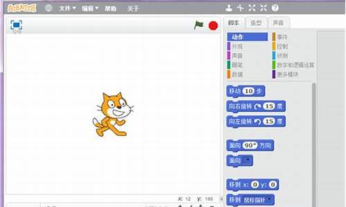 scratch windows,scratch电脑系统