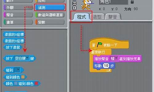 scratch电脑系统要求,scratch3.0电脑配置要求