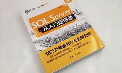 seo从入门到精通_seo 入门