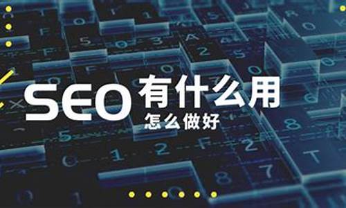 seo优化厂商_seo 优化市场怎么样-