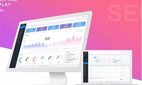 seo优化平台_seo官网优化
