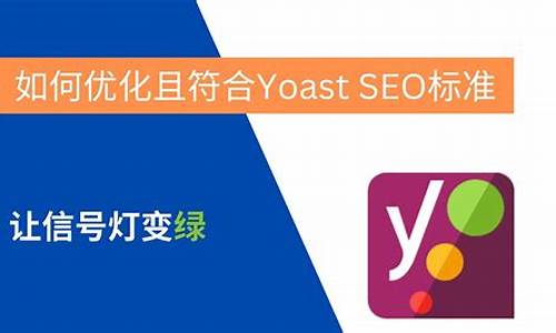 seo优化页面_seo 页面优化