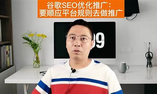 seo推广话术开场白语音_seo推广话术开场白语音怎么说