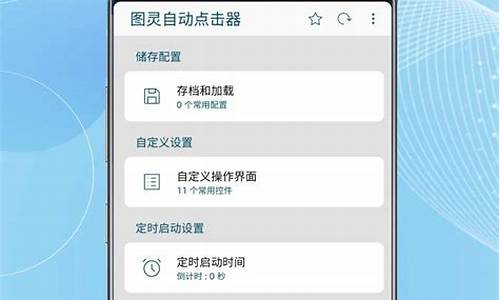 seo点击器_seo点击器 换ip