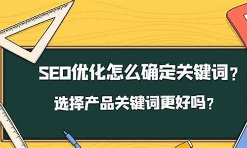 seo三人行seo教程_三人行ceo