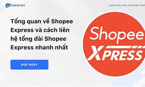 shopee電商運(yùn)營(yíng)怎么做插圖