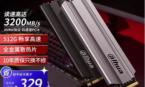 固态硬盘 系统优化_ssd硬盘win7优化