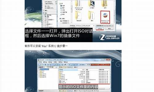 ssd安装win7怎么分区_ssd装win7分区步骤