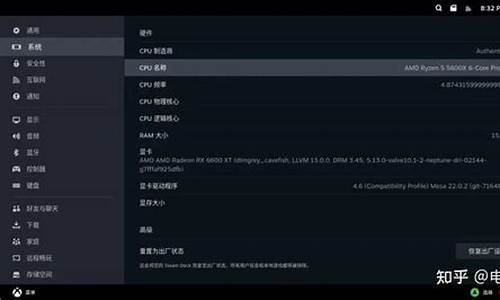 steam电脑系统不支持,steam不支持mac 10.15