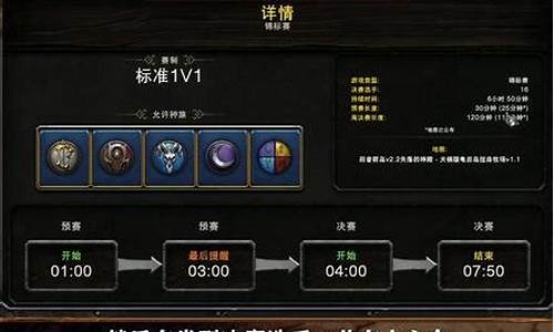 steam魔兽争霸3重制版-魔兽争霸3重