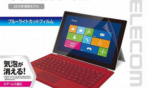 surface3重量_surface3