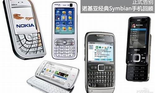 symbian手机软件_symbian3软件下载