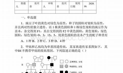 生物高考题汇编_s生物高考题