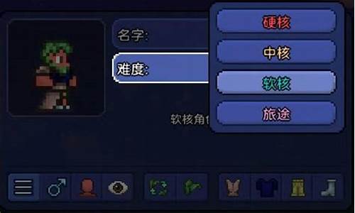 taptap泰拉瑞亚可以加模组吗_taptap泰拉瑞亚能加mod吗