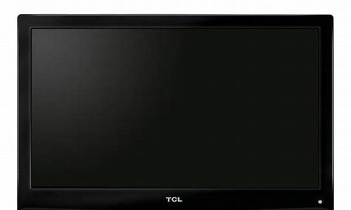 tcl65l2寸电视价格-tcl26寸液晶电视机报价