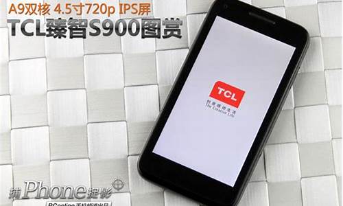 tcls900手机拍的照片不储存图片了怎么回事