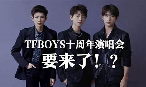 tfboys歌词大全图_tfboys歌词大全