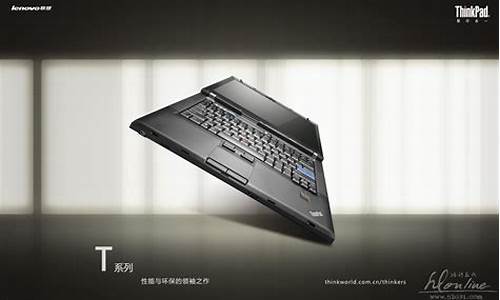 thinkpad电脑系统降级-联想thinkpad降级