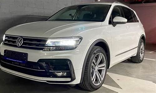 tiguan 汽车之家_tiguan汽车报价