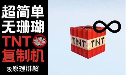 tnt纯白地原价_tnt白金是什么