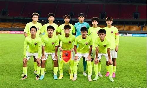 u19全国足球联赛-中国足球u19联赛