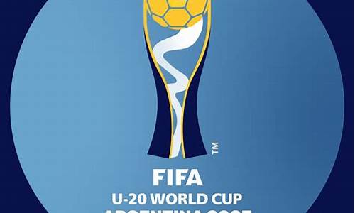 u20世界杯2023赛程表_u20世界杯2024