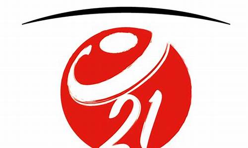 全国(u21)青年篮球锦标赛-u21青年篮球同曦队