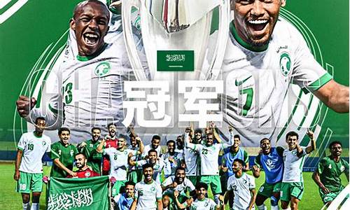 u23亚洲杯2022,u23亚洲杯2024国足赛程