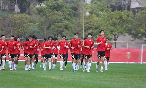 u23国足是什么意思,国足u21什么意思