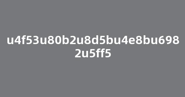 超25000名30岁以上运动员参与这项大师赛！还有女雨燕直播- NBA直播- 足